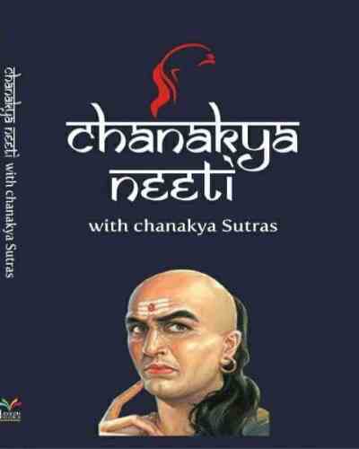 Chanakya Neeti: With The Complete Sutras by Chanakya(Paperback)