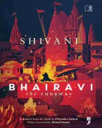 Bhairavi The Runway - Shivani