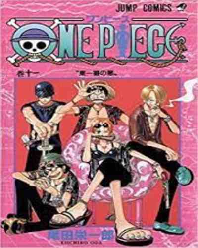 One Piece, Volume 11: Romance Dawn (One Piece Manga)