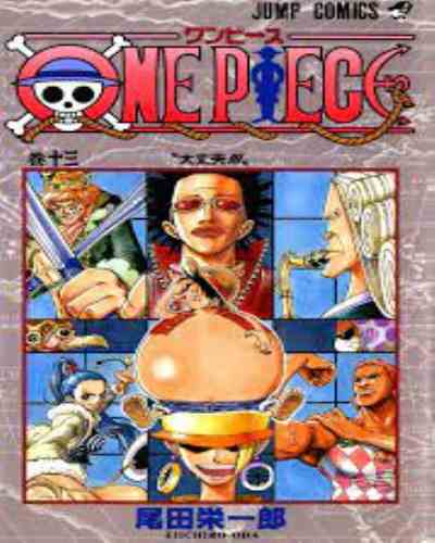 One Piece, Volume 13: Romance Dawn (One Piece Manga)