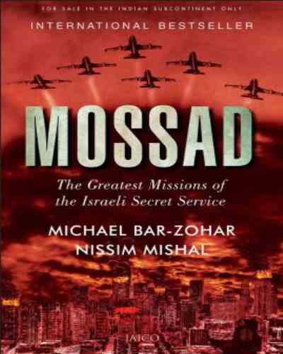 Mossad -Michael Bar-Zohar (Paperback)