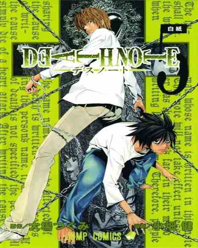 Death Note Vol. 5 – Tsugumi Ohba